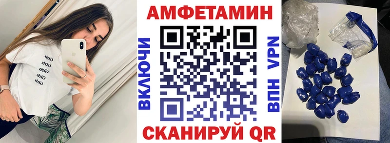 Купить закладки  Махачкала  АМФ Premium 