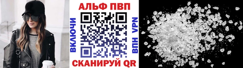 A PVP СК КРИС  Купить  Махачкала 
