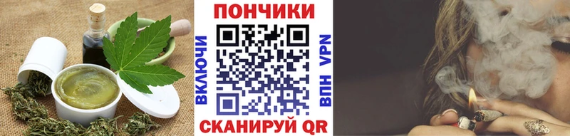 Еда ТГК конопля  Купить  Махачкала 