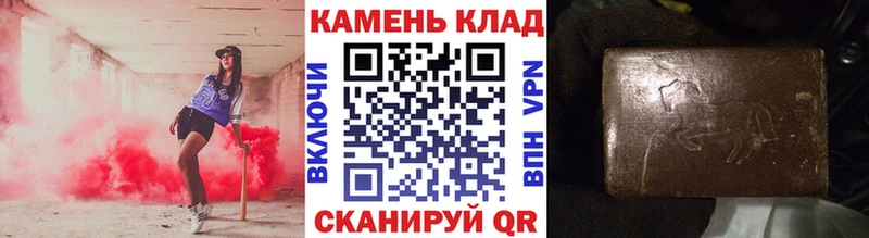 ГАШИШ гашик  Купить где  Махачкала 