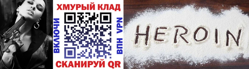Купить  Махачкала  Героин афганец