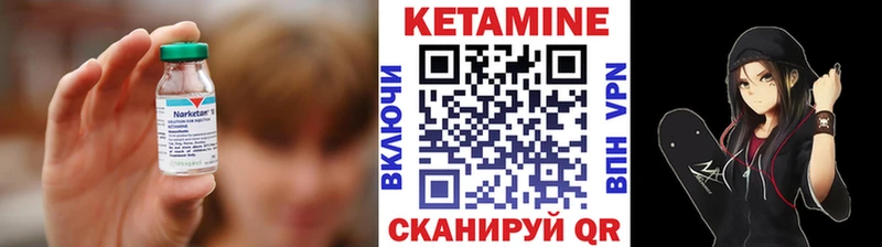 Купить закладки  Махачкала  Кетамин VHQ