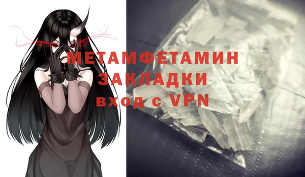 мескалин Михайловск