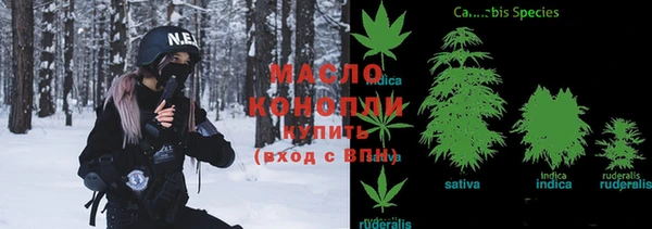 мескалин Михайловск