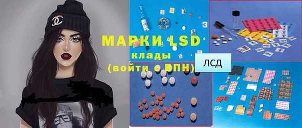 мескалин Михайловск
