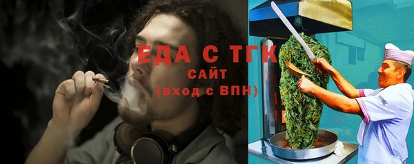 мескалин Михайловск