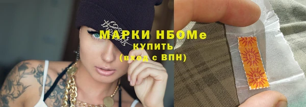 PSILOCYBIN Михайловка
