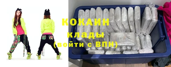 кокаин Надым
