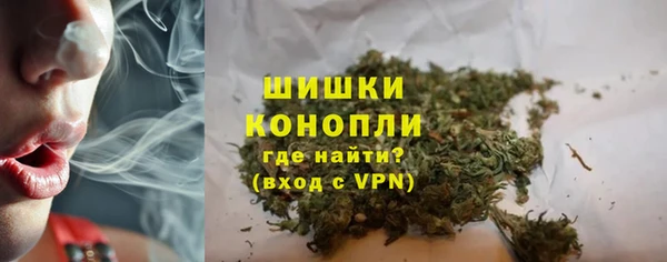 мескалин Михайловск