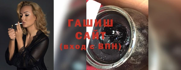 мескалин Михайловск