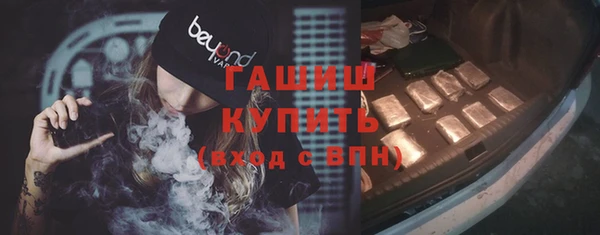 мескалин Михайловск