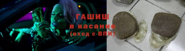 метамфетамин Навашино