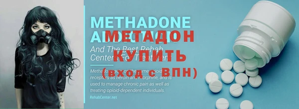 мескалин Михайловск