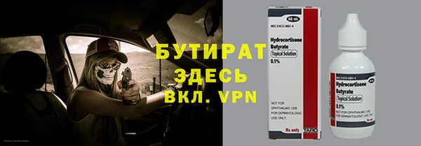 PSILOCYBIN Михайловка