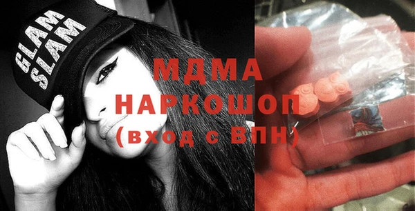 мескалин Михайловск