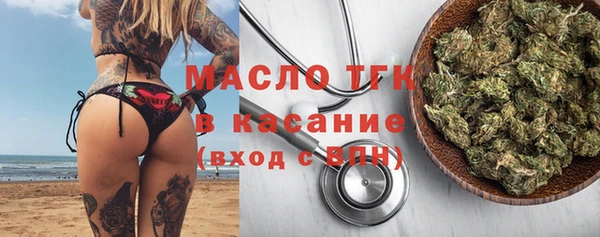 мескалин Михайловск