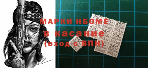 мескалин Михайловск