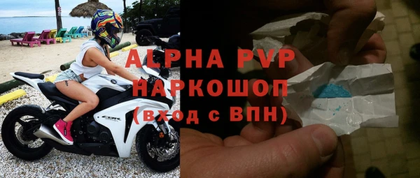 мескалин Михайловск