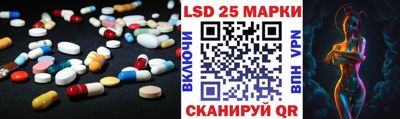 LSD-25 экстази кислота  Купить закладки  Махачкала 