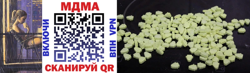 MDMA VHQ  Купить где  Махачкала 