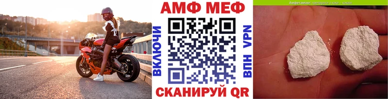Купить  Махачкала  Первитин мет 